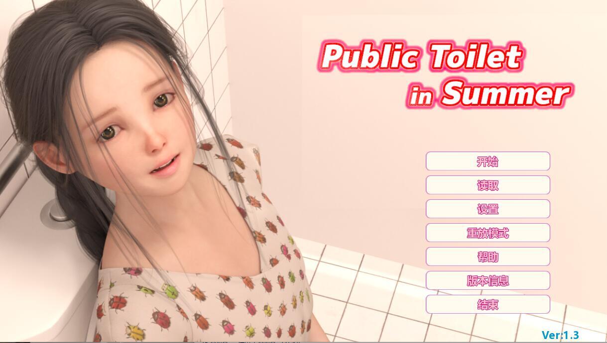 夏日公园的厕所|V1.30|汉化版|PublicToilet in Summer-ACG游戏网