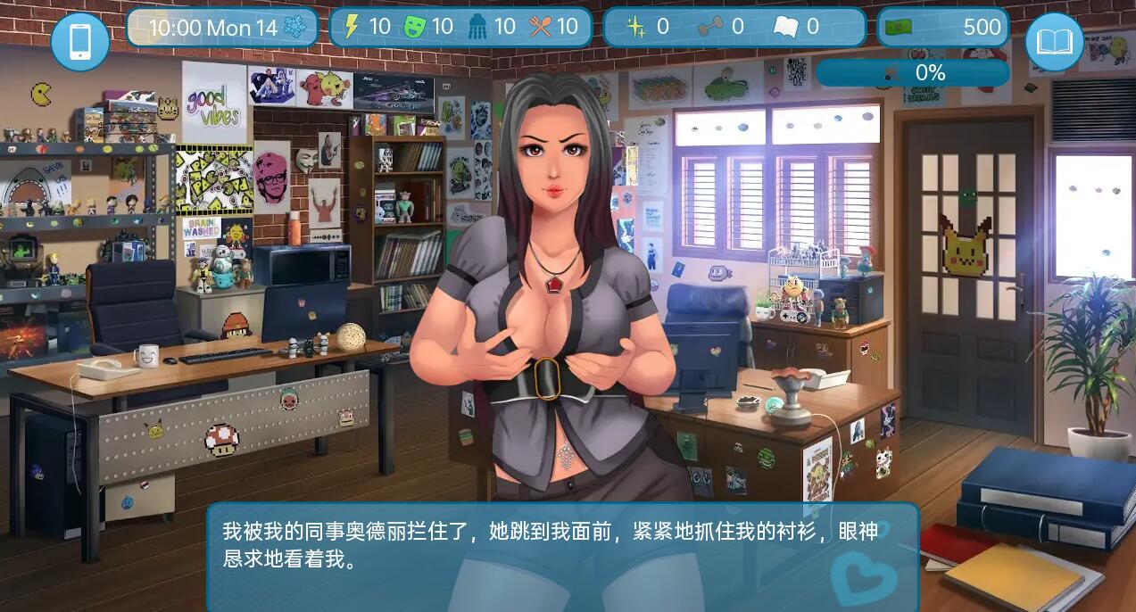 爱与性：二垒|V23.12.0|PC+安卓|汉化版|Love & Sex: Second Base-ACG游戏网